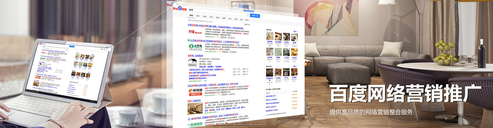 浙江知乎信息流